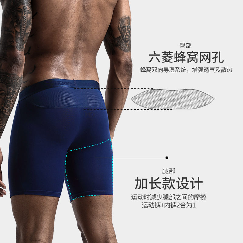 2pcs/Lot underpants leg up lon - Long Leg Trunk Men บทวิจารณ์และราคา