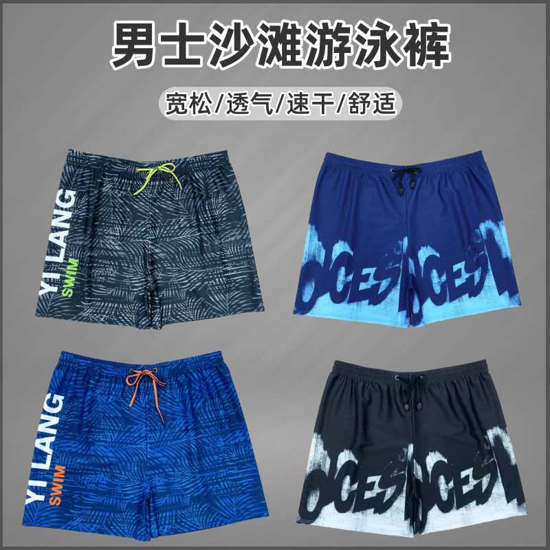 New Men's Anti-embarrassment B - Trunk Breathable Men บทวิจารณ์และราคา
