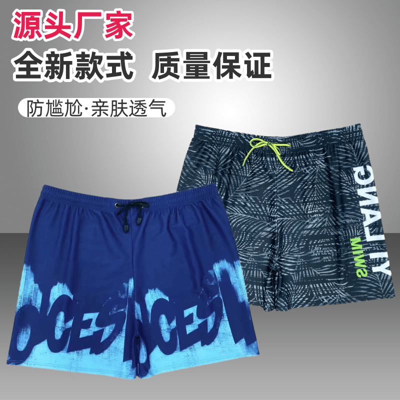 New Men's Anti-embarrassment B - Trunk Breathable Men บทวิจารณ์และราคา