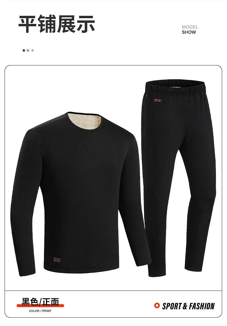 Men Winter Thermal Heated Jack - Thermal Long John บทวิจารณ์และราคา