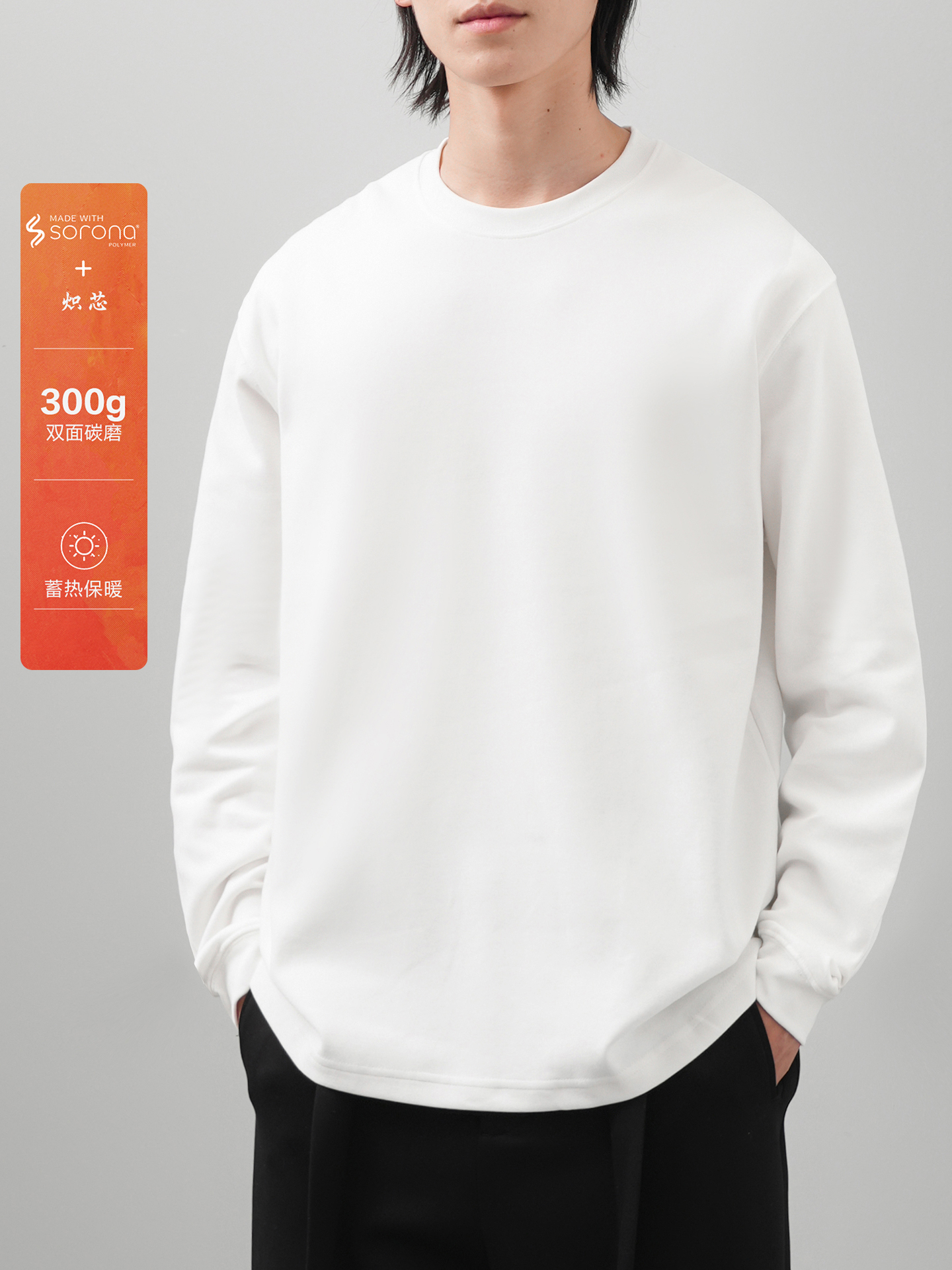 DUKEEN 300G Heavyweight Sorona - Undershirt Crew Neck บทวิจารณ์และราคา