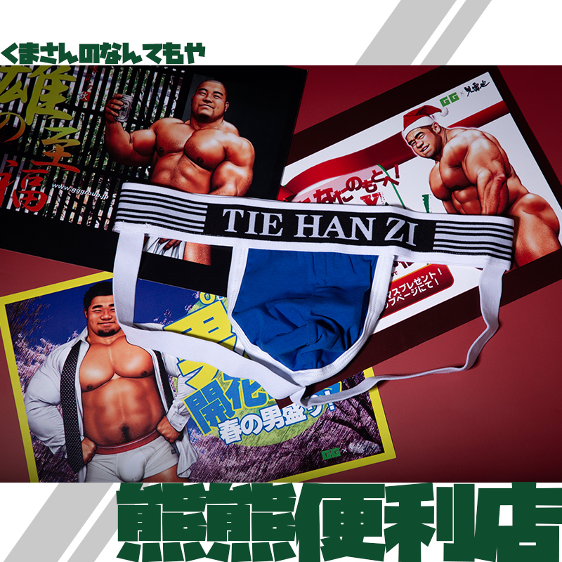 4PCS/LOT Men's Jockstrap Athle - Jockstrap Athletic บทวิจารณ์และราคา